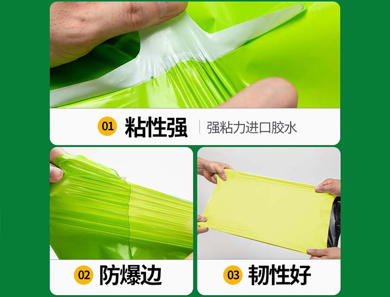 东山果绿色快递袋-04
