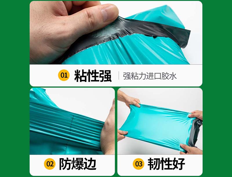 东山绿色快递袋-02